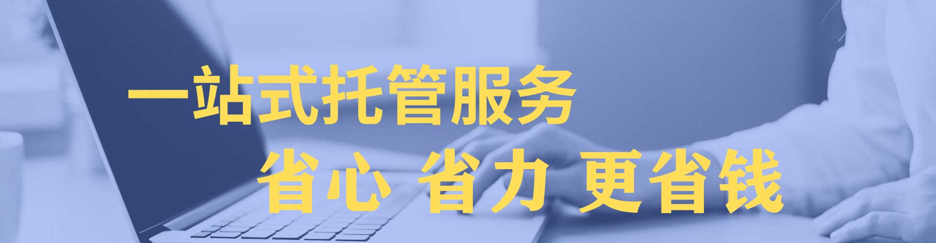 阿拉尔百度开户返点